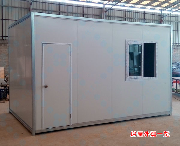 住人集装箱移动房 集装箱移动房屋 集装箱活动房 彩钢组合房屋|ruв категории основы строительных материалов, солнце комнату, стали структуры солнце комнату - от Buy2taobao.com для оказания профессиональной услуги покупки агента Taobao