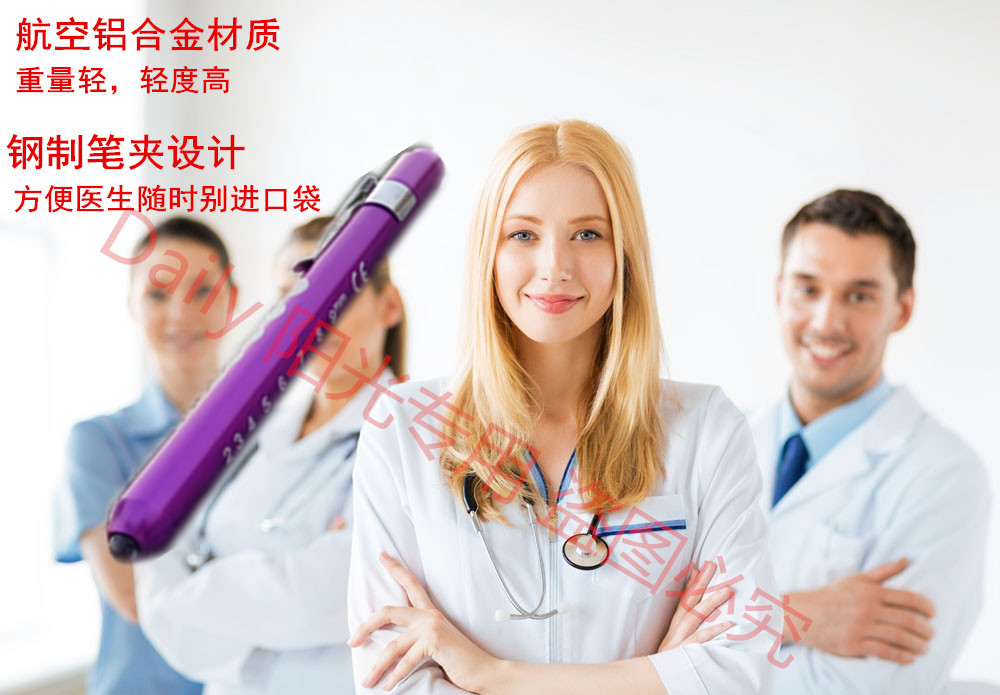厂家直销2016新款抗震led黄光白光小手电筒瞳孔笔瞳孔灯在类目 居家日用, 家用五金工具, 照明电筒中 - 来自Buy2taobao.com提供专业的淘宝代购服务