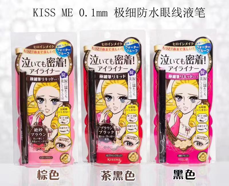 日本Kiss Me眼线笔KissMe眼线液防水防汗不晕染不脱色女梦幻泪眼在类目 彩妆/香水/美妆工具, 眼线中 - 来自Buy2taobao.com提供专业的淘宝代购服务