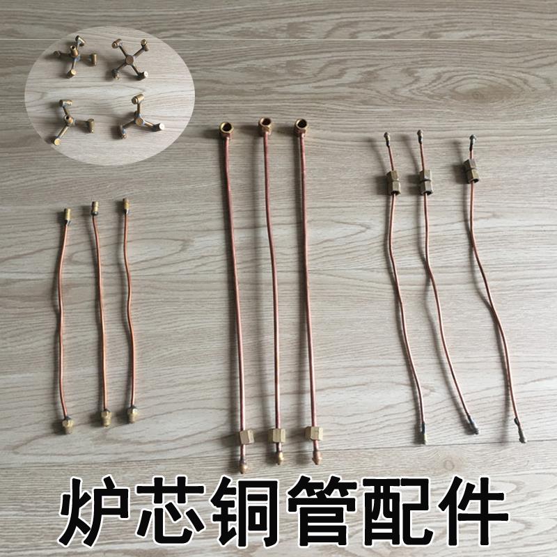 康朗宝旋风炉配件3叉4叉旋风炉配件铜质旋风炉心中压猛火炉铜管在类目 厨房/烹饪用具, 烹饪用具, 小型燃气灶中 - 来自Buy2taobao.com提供专业的淘宝代购服务