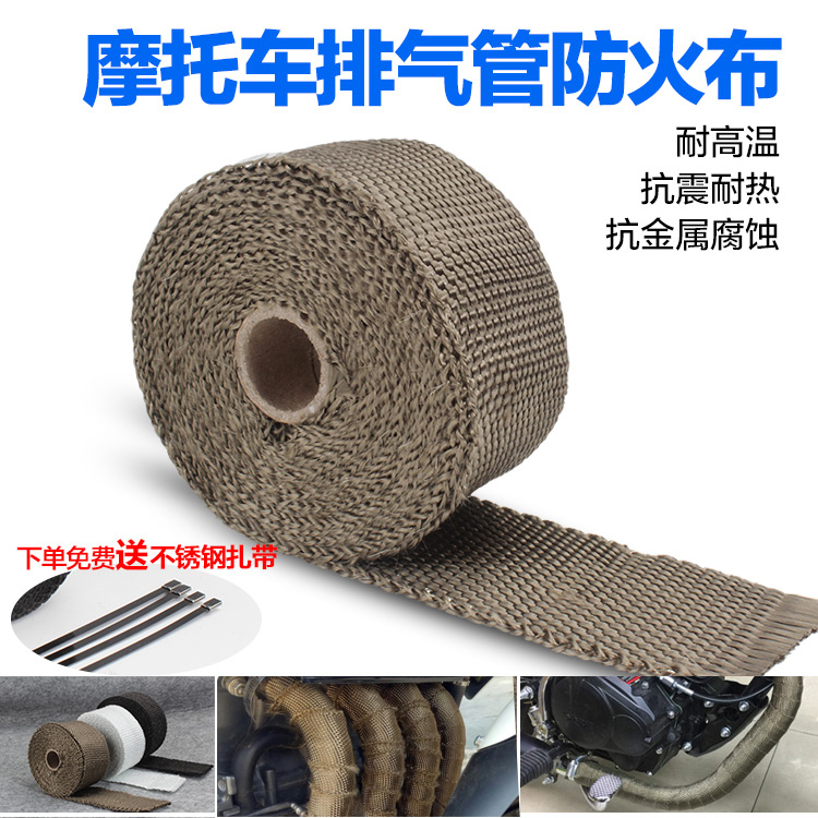 改装摩托汽车排气管芭蕉布芭蕉带隔热棉隔音棉防火布头蕉带防烫布在类目 摩托车/装备/配件, 其他摩托车用品中 - 来自Buy2taobao.com提供专业的淘宝代购服务