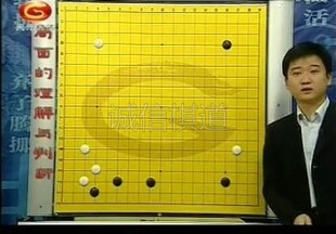 刘帆局面的理解和判断 业余2级到7段的捷径 高品质 五盘精包装|ruв категории электронный словарь/электрический бумажных книг/канцелярские принадлежности, других культурных товаров - от Buy2taobao.com для оказания профессиональной услуги покупки агента Taobao