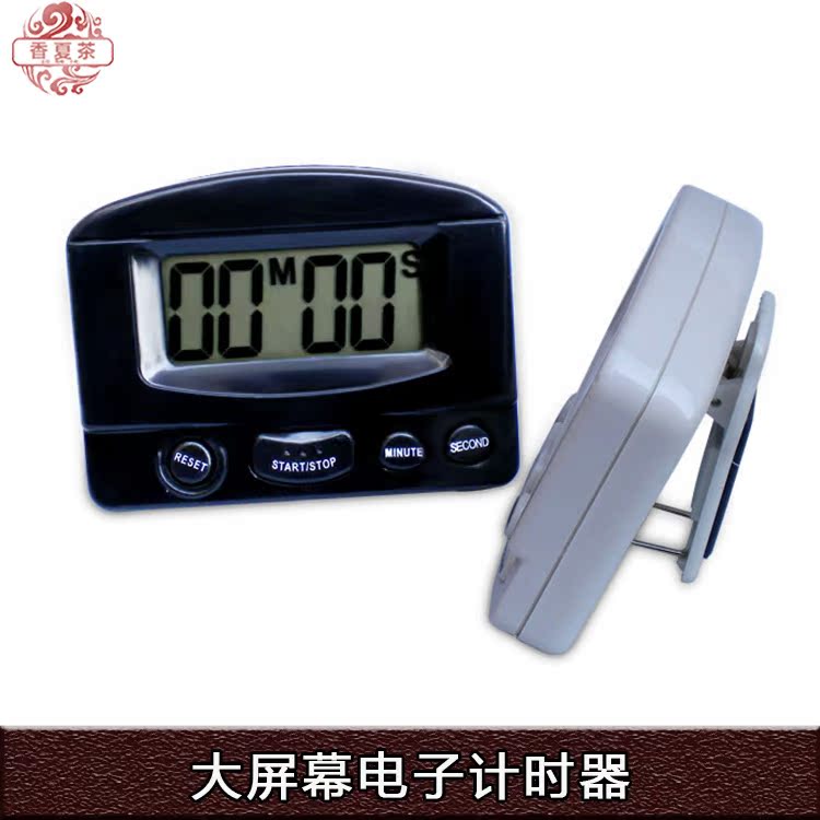包郵電子計時器廚房定時大屏幕烘焙聲大提醒器黑色倒記時鬧鍾設備在類目 廚房/烹飪用具, 廚用小工具/廚房儲物, 定時器/計時器/提醒器中 - 來自Buy2taobao.com提供專業的淘寶代購服務