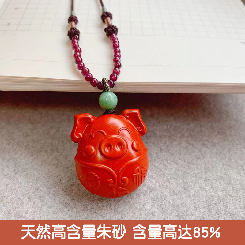 T7 高含量朱砂吊坠挂饰本命年朱砂猪年挂件项链DIY编绳手工编织件在类目 饰品/流行首饰/时尚饰品新, 项坠/吊坠中 - 来自Buy2taobao.com提供专业的淘宝代购服务