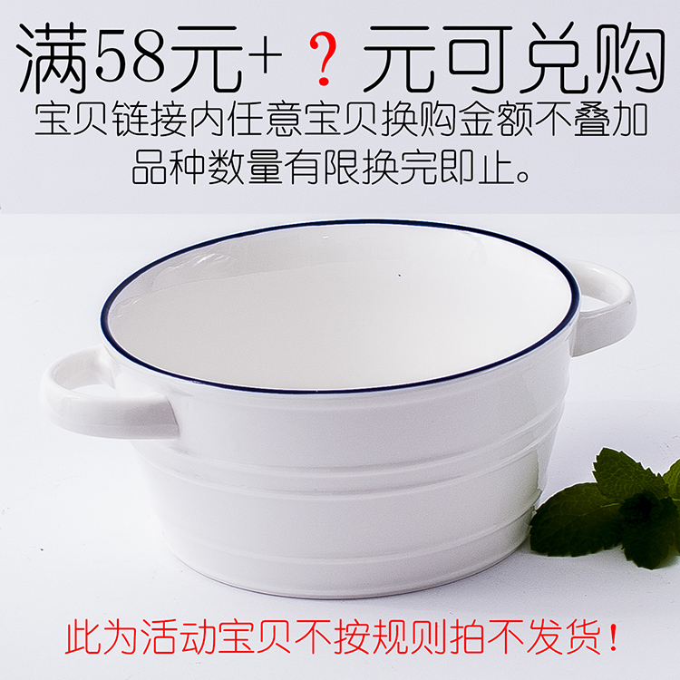 活动宝贝1元换购不按规则拍不发货各类厨房用品餐具碗盘杯勺碟|ruв категории посуда, посуда, чаша - от Buy2taobao.com для оказания профессиональной услуги покупки агента Taobao