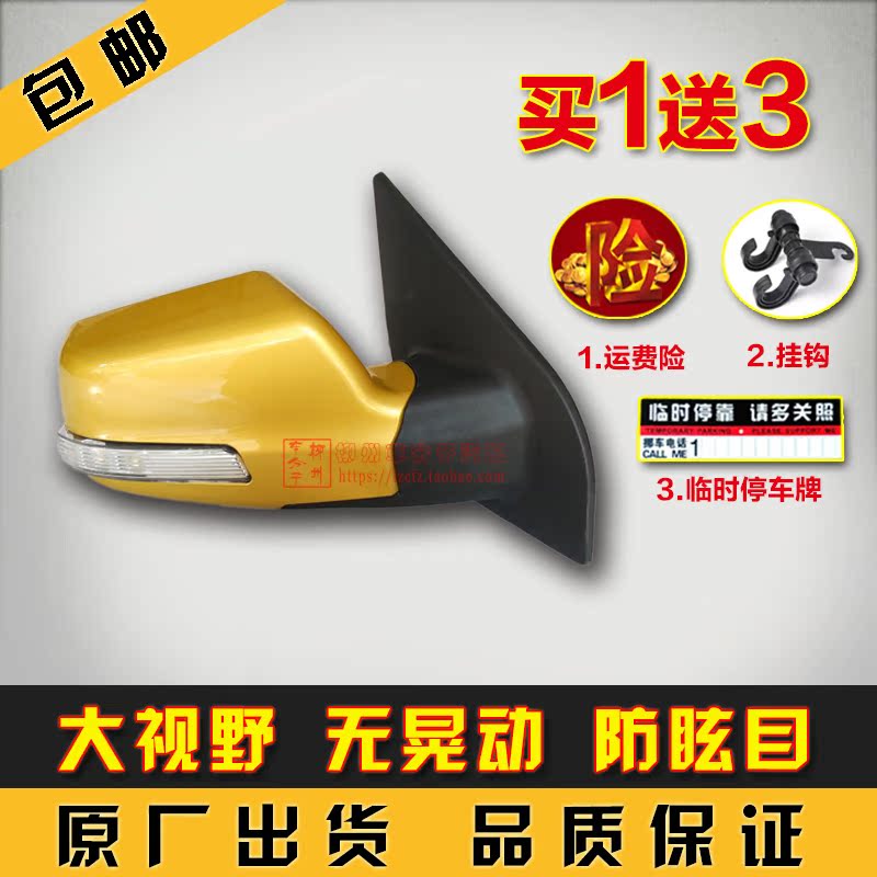 五菱宏光S改裝專用後倒車鏡汽車倒車鏡外後視鏡五菱宏光汽車用品在類目 汽車/用品/配件/改裝, 汽車零配件, 倒車鏡/後視鏡中 - 來自Buy2taobao.com提供專業的淘寶代購服務