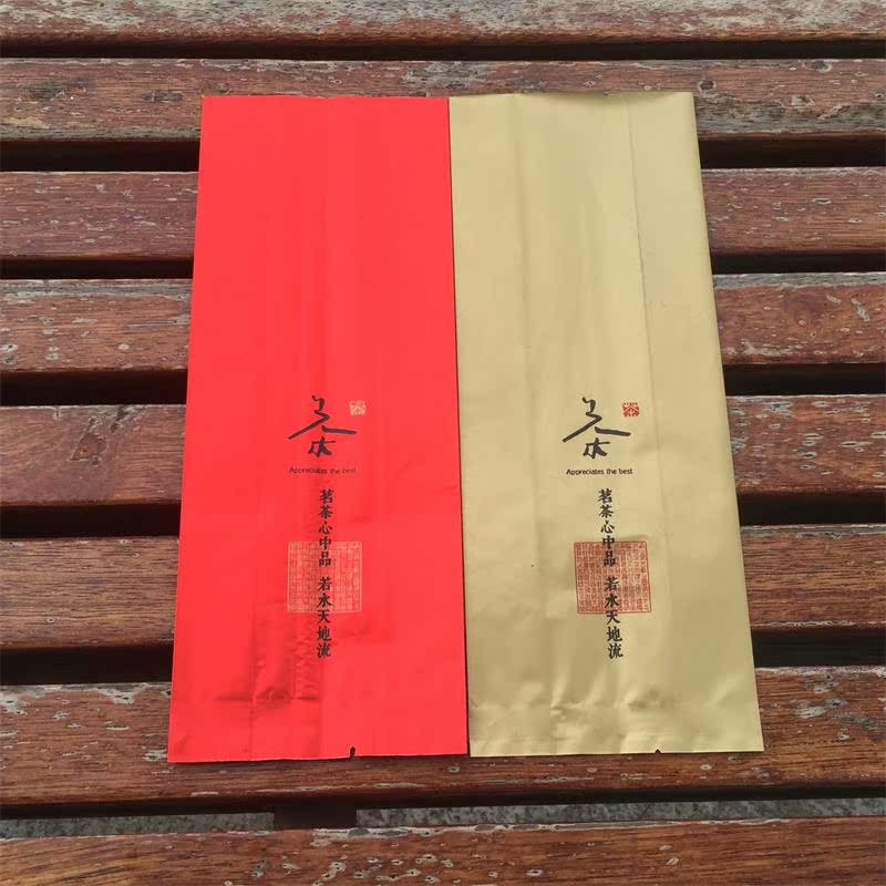 currency thickening Matte Tea Packaging bag black tea Dahongpao Tea Jin Junmei vacuum Aluminum Half a pound, three taels 250in the Tableware , Tea set , Tea caddy category - from Buy2taobao.com to provide professional Taobao agent buy service