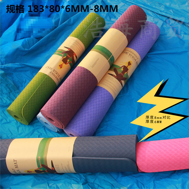 Solid widening 80cm thickening 8mm Yoga Mat TPE Increasingly pad 6mm Yoga blanket Fitness Mat Sit-up cushionin the Sports/Yoga/Fitness/Fans supplies , Yoga , Yoga Mat category - from Buy2taobao.com to provide professional Taobao agent buy service