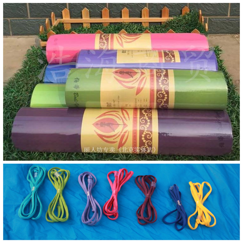 Boti pure color tpe10mm Yoga Mat 80cmTPE Even more Yoga blanket Fitness Mat Crunches Cushionin the Sports/Yoga/Fitness/Fans supplies , Yoga , Yoga Mat category - from Buy2taobao.com to provide professional Taobao agent buy service