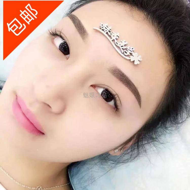 个性定制美甲美睫纹绣LOGO牌子 半永久私人定制|msdalam kategori Aksesori/Barang Kemas Fesyen, loket/loket - dari Buy2taobao.com untuk memberikan perkhidmatan ejen Taobao profesional membeli