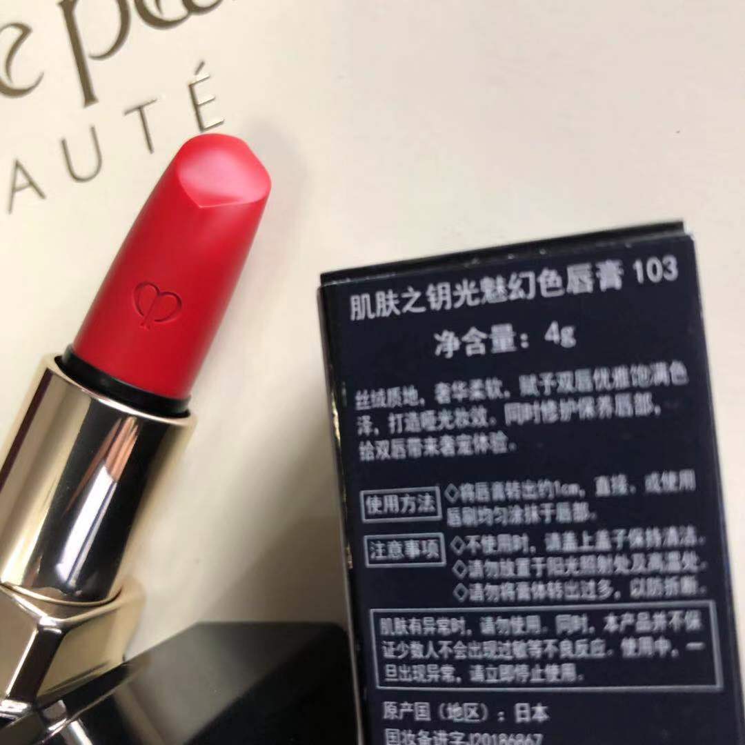 专柜 肌肤之钥CPB口红光魅幻色唇膏羊绒雾感质地103 106斩男色在类目 彩妆/香水/美妆工具, 唇膏/口红中 - 来自Buy2taobao.com提供专业的淘宝代购服务