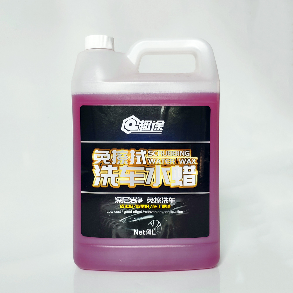 Wipe Wax water Car wash fluid Drum concentrate Water wax decontamination Polish Nick Car Wash Washing powderin the Car/Articles/Fitting/Refit , Car cleaning supplies/Cleaning Tools , Car wash/Wax/In addition to glue category - from Buy2taobao.com to provide professional Taobao agent buy service