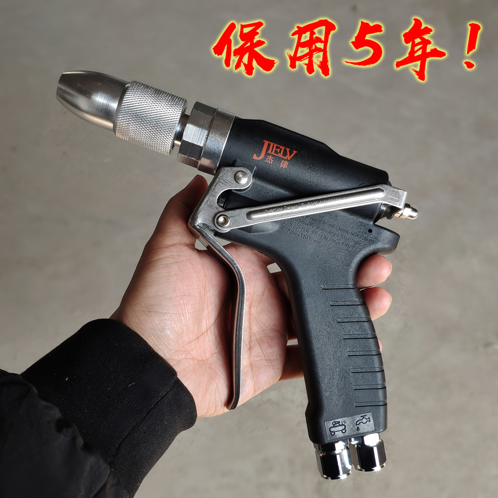 水气混合洗车抢汽车美容店用品高压气水抢气动水汽一体两用水枪|msdalam kategori kereta/artikel/Fitting/Refit, pembersihan bekalan kereta/Alat pembersihan, Basuh kereta pistol air - dari Buy2taobao.com untuk memberikan perkhidmatan ejen Taobao profesional membeli