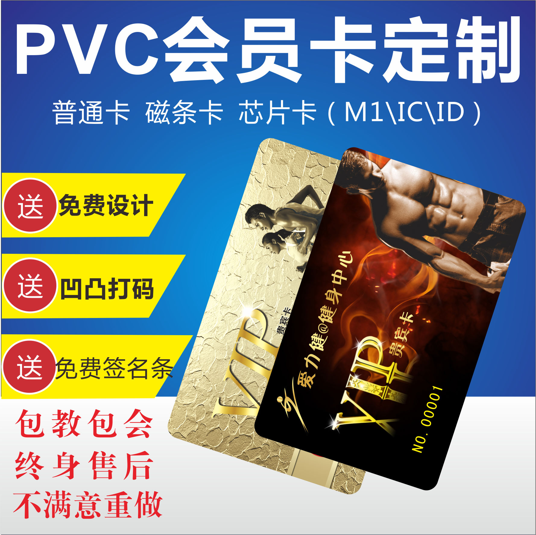 健身房瑜伽館會所會員管理系統 年次卡讀卡設備機器新版正版軟件在類目 辦公設備/耗材/相關服務, 條碼掃描/採集器材, 讀卡器中 - 來自Buy2taobao.com提供專業的淘寶代購服務