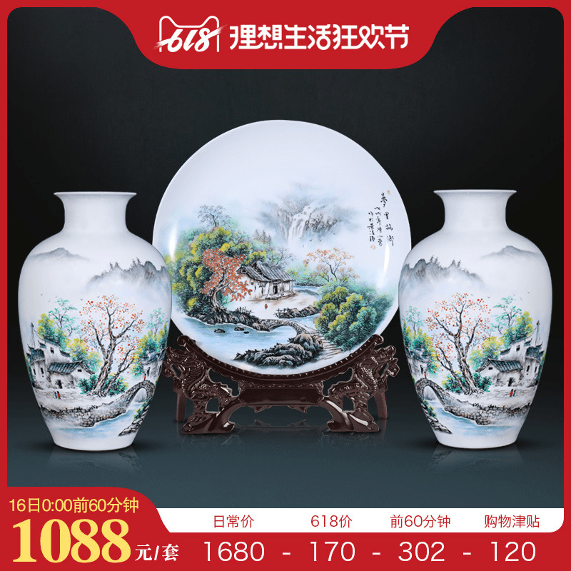 景德镇陶瓷器花瓶三件套新中式客厅插花干花电视机柜家居饰品摆件|ruв категории Домашний быт, ваза/цветок/искусственные цветы/моделирование украшения, цветок/ваза, ваза - от Buy2taobao.com для оказания профессиональной услуги покупки агента Taobao