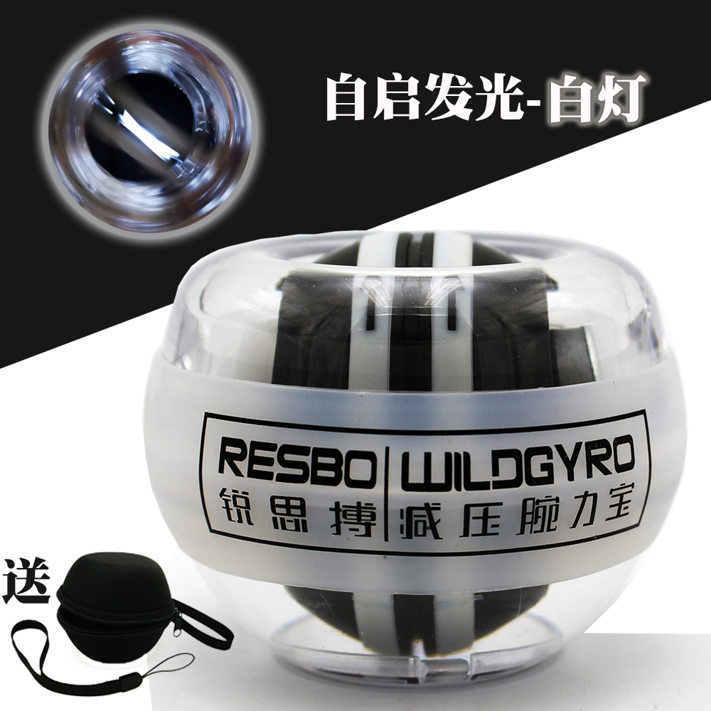 Royce stroke start-up Powerball Mute Grip Bili major A wrist Forearm Muscle trainingin the Sports/Yoga/Fitness/Fans supplies , Stepper/Small and medium sized fitness equipment , Wrist device category - from Buy2taobao.com to provide professional Taobao agent buy service