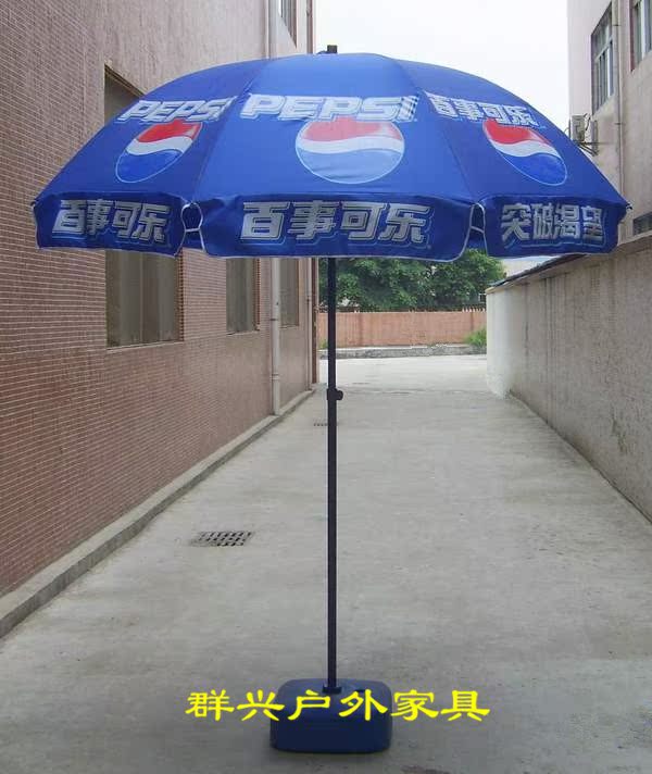 Outdoor umbrellas/Outdoor Umbrella/Parasol/Beach Umbrella/Patio umbrella 2.4M Advertising umbrella printing logoin the Residential furniture , Outdoor/Patio furniture , Umbrellas , Umbrellas category - from Buy2taobao.com to provide professional Taobao agent buy service