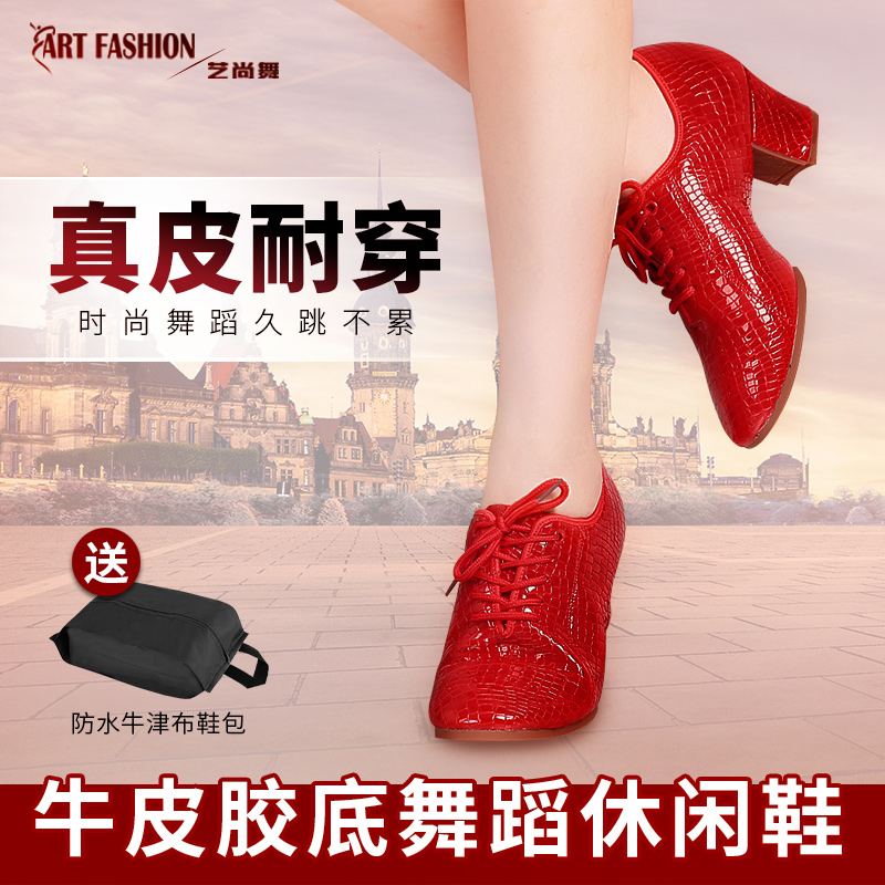 Yi Shang cowhide Serpentine adult soft sole Middle heel Teachers shoes Jeter sailor square dance fashion gym shoesin the Sports/Yoga/Fitness/Fans supplies , Dance/Aerobics/Gymnastics , Latin , Latin shoes category - from Buy2taobao.com to provide professional Taobao agent buy service