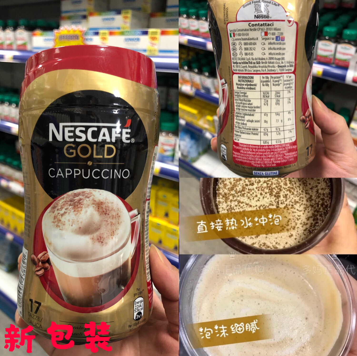 新包裝意大利Nescafe雀巢速溶咖啡卡布奇諾速溶咖啡 250g2020到期在類目 咖啡/麥片/衝飲, 速溶咖啡/咖啡豆/粉, 速溶咖啡中 - 來自Buy2taobao.com提供專業的淘寶代購服務