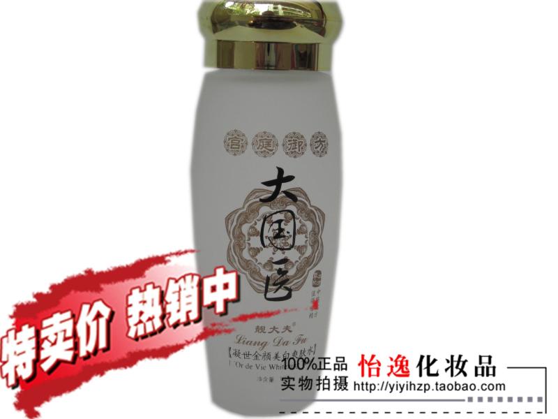 Doctor Large Chinese Medicine Jin Yan Toner 100MLin the Skin Care/Body/Essential oils , Lotion/Toner category - from Buy2taobao.com to provide professional Taobao agent buy service