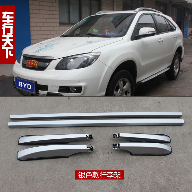 比亚迪S6行李架 S6改装专用车顶架 BYDS6铝合金行李架1.8米免打孔在类目 汽车/用品/配件/改装, 汽车零配件, 车顶架中 - 来自Buy2taobao.com提供专业的淘宝代购服务
