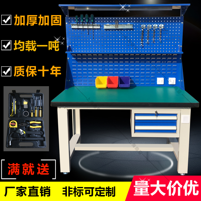 热卖重型工作台车间操作台防静电工作台维修台不锈钢实验桌装配台在类目 五金/工具, 机械五金, 工作台中 - 来自Buy2taobao.com提供专业的淘宝代购服务