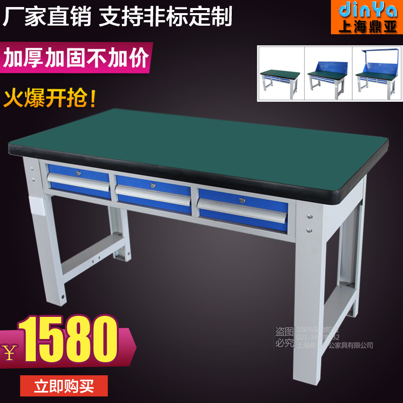 Fitter workbench workshop Assembly line repair Anti-static Assembly stand Heavy Stainless steel table Sellingin the Hardware/Tool , Mechanical Hardware , Workbench category - from Buy2taobao.com to provide professional Taobao agent buy service
