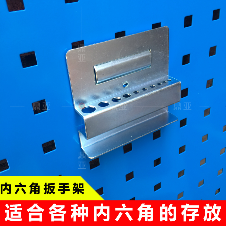 Dingya Metal tool Inner six angle wrench hardware parts workbench Hanging plate Pegboard Hooks Manufactor Direct sellingin the Hardware/Tool , Mechanical Hardware , Workbench category - from Buy2taobao.com to provide professional Taobao agent buy service