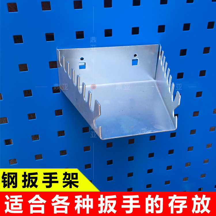 Dingya thickening wrench Hooks new pattern workshop Store Square hole Hanging plate parts Screwdriver rack Manufactor Direct sellingin the Hardware/Tool , Mechanical Hardware , Workbench category - from Buy2taobao.com to provide professional Taobao agent buy service