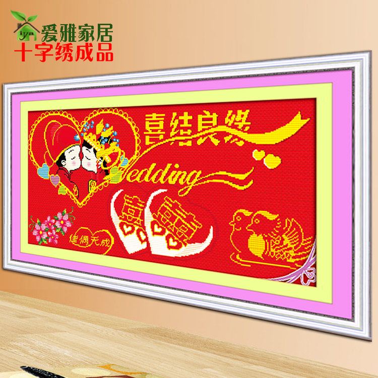 婚庆十字绣成品机绣结婚系列 爱情结晶喜结良缘 新款卧室客厅大画|ruв категории домашний ткань, вышивка крестом и инструментов, принадлежностей, вышивка крестом готовой продукции - от Buy2taobao.com для оказания профессиональной услуги покупки агента Taobao