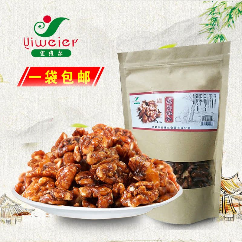 邯鄲涉縣特産宜維爾琥珀山核桃仁168克休閑零食特價包郵在類目 零食/堅果/特產, 山核桃/堅果/炒貨, 核桃仁中 - 來自Buy2taobao.com提供專業的淘寶代購服務