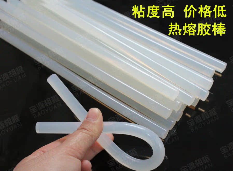 大号热熔胶 热熔胶枪专用胶棒 热胶棒270*11大号胶条胶棒1kg在类目 居家布艺, 缝纫DIY材料、工具及成品, 热熔胶棒中 - 来自Buy2taobao.com提供专业的淘宝代购服务