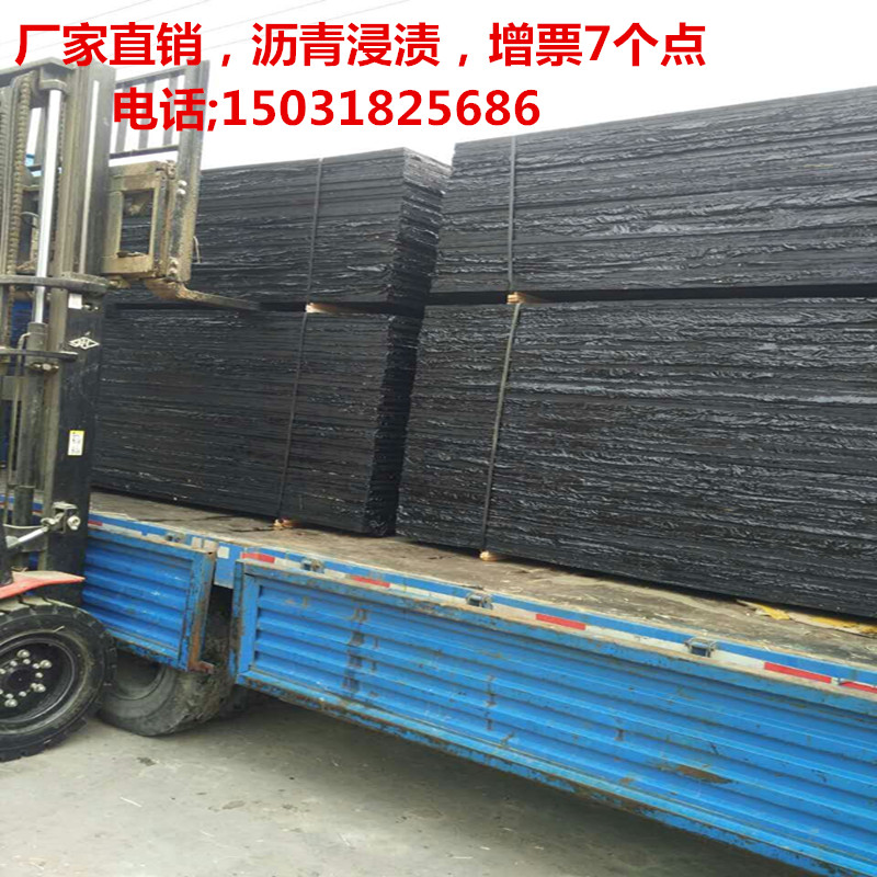 沥青木丝板20mm沥青木丝板30mm沥青纤维板沥青软木板2公分填缝用|msdalam kategori perkakasan/alat, jentera perkakasan, paip kimia dan kelengkapan - dari Buy2taobao.com untuk memberikan perkhidmatan ejen Taobao profesional membeli