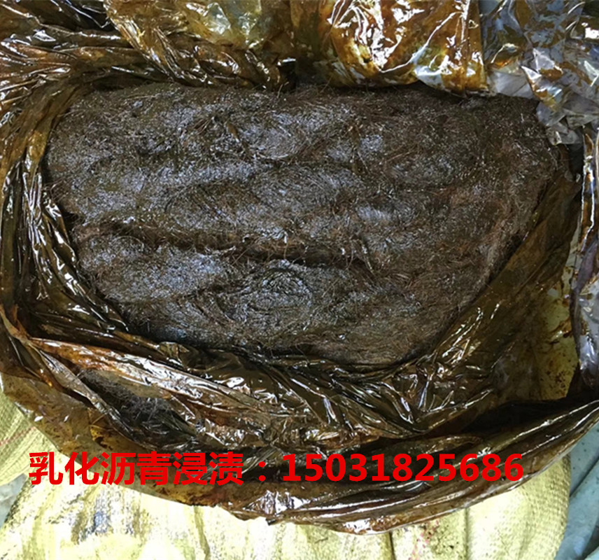沥青麻丝2公分 沥青麻絮2公分 沥青油麻丝3公分 沥青麻絮填缝用在类目 基础建材, 防水材料中 - 来自Buy2taobao.com提供专业的淘宝代购服务
