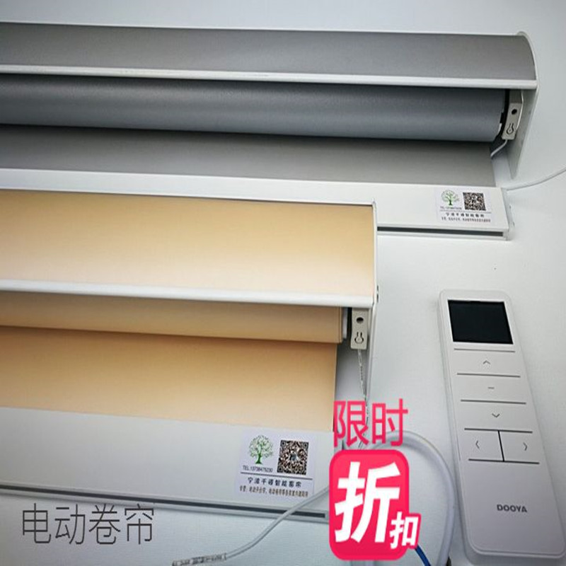 Electric Rolling curtain Office balcony hotel shading Electric remote control curtain Smart home customized size curtainin the Home Fabric , Curtains and curtain accessories , Rolling category - from Buy2taobao.com to provide professional Taobao agent buy service
