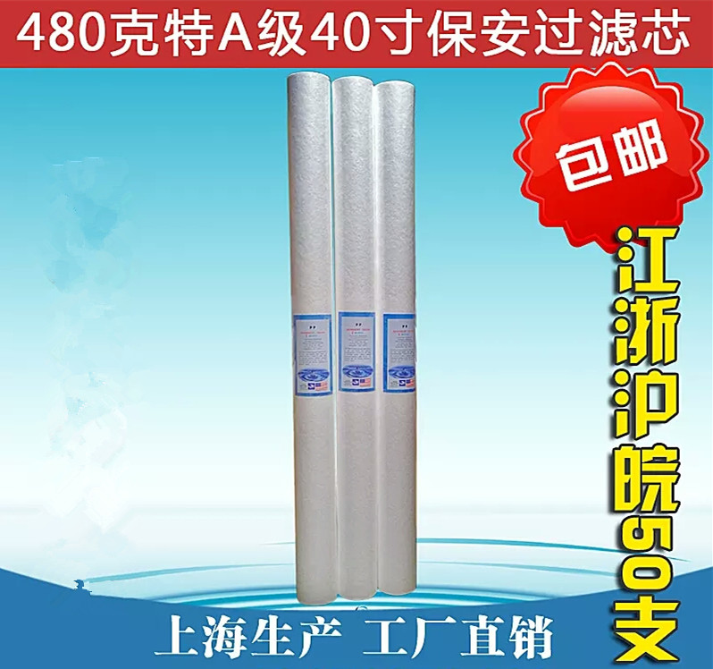 过滤器PP棉滤芯直径6CM长1米1000-1016MM外径63-60MM内径30-28MM|msdalam kategori peralatan dapur, peralatan pembersihan air, baldi bersih/Piala pembersihan air - dari Buy2taobao.com untuk memberikan perkhidmatan ejen Taobao profesional membeli