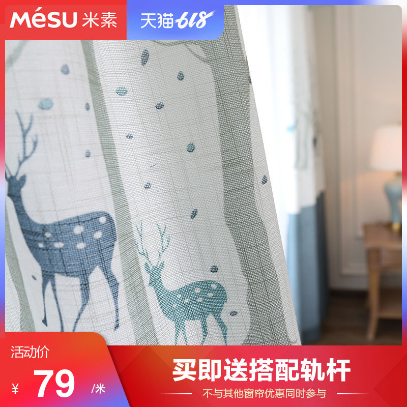 M Su modern Simplicity atmosphere Northern Europe curtain Children's Room Elk Tricolor bedroom a living room shading curtain wonderlanddalam kategori Home Fabric , Curtains and curtain accessories , Custom curtains - dari Buy2taobao.com untuk memberikan perkhidmatan ejen Taobao profesional membeli