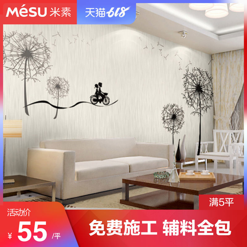 M Su Modern minimalist customized seamless mural a living room sofa background Wall Wallpaper bedroom Stay in lovein the Decoration main material , Wallpaper , Custom mural category - from Buy2taobao.com to provide professional Taobao agent buy service
