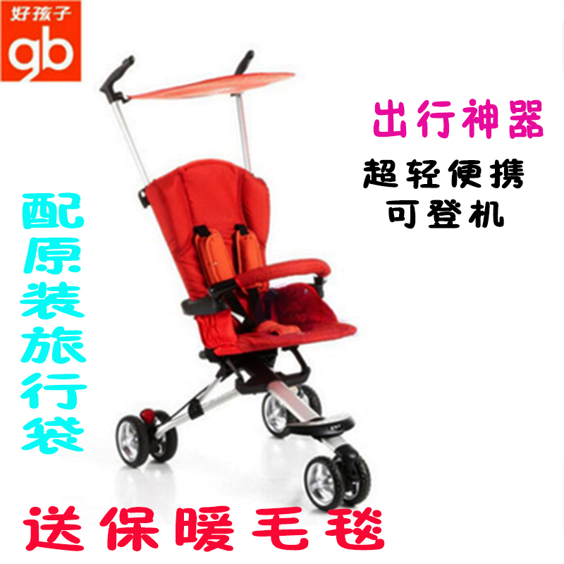 样品好孩子伞车折叠超轻便携避震婴儿推车可登机口袋车三轮宝宝车|msdalam kategori lampin/Xihu/makan/push pelarik, kereta bayi/Walker, empat kereta - dari Buy2taobao.com untuk memberikan perkhidmatan ejen Taobao profesional membeli