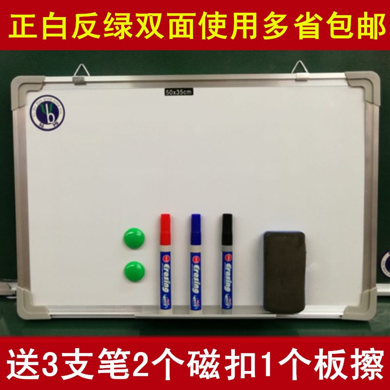 children Whiteboard blackboard Drawing board 35x50 household WordPad magnetic Hanging type trumpet Two-sided Kanbanin the Electronic Dictionary/Electronic paper book/Stationery , Teaching demonstration/Display notices supplies , Whiteboard category - from Buy2taobao.com to provide professional Taobao agent buy service
