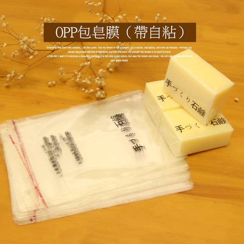 OPP精美包皂膜手工皂diy香皂包装膜冷制皂包装纸手工皂纸带自粘|msdalam kategori Kamus elektronik/buku kertas elektronik/alat tulis, Ini buku kertas, Kertas pembalut (digabungkan) - dari Buy2taobao.com untuk memberikan perkhidmatan ejen Taobao profesional membeli