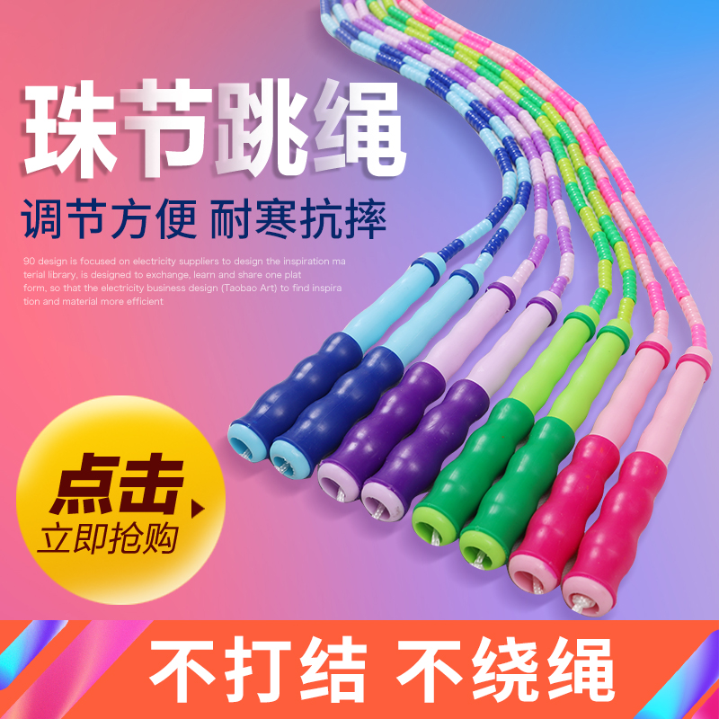 Bamboo skipping rope Pattern adult Bodybuilding children Primary and secondary school students Middle school entrance examination match Fancy perform ropein the Sports/Yoga/Fitness/Fans supplies , Stepper/Small and medium sized fitness equipment , Rope skipping category - from Buy2taobao.com to provide professional Taobao agent buy service