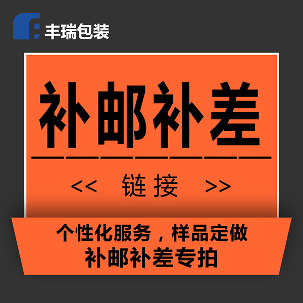 wdwd317105个性化服务样品定做补邮差价专拍限时折扣亏本特价|ruв категории персональные настройки/разработка услуг/DIY, упаковки товаров настройки, Другие заказ класса - от Buy2taobao.com для оказания профессиональной услуги покупки агента Taobao