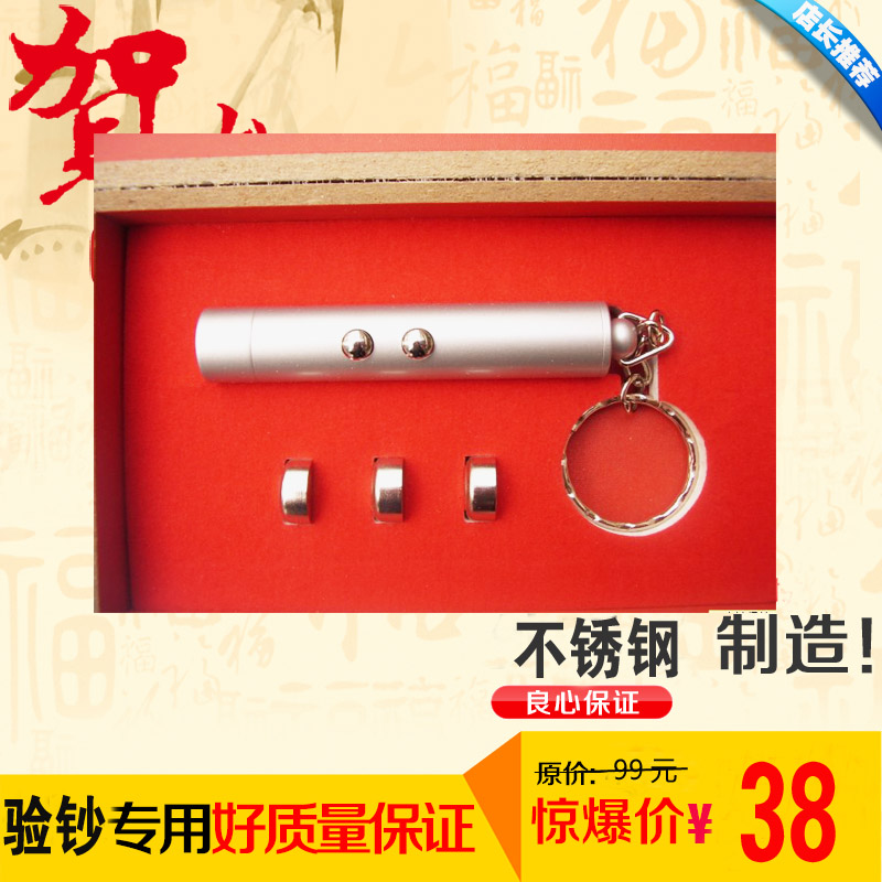 Money detector pen Money detector Portable Detector laser Mini machine small-scale Money Detector Portable Money Detectorin the Office Equipment/Consumables/Related Services , Point/Money detector/Cash registers and accessories , Detector/Pen category - from Buy2taobao.com to provide professional Taobao agent buy service