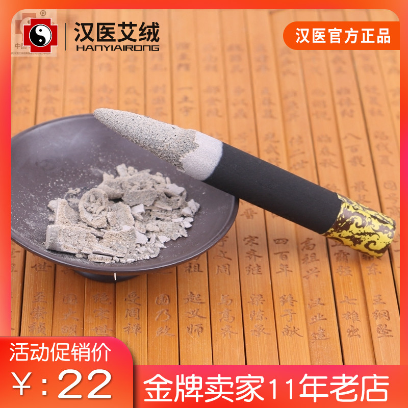 Nanyang Chinese Medicine Official quality goods 14 millimeter black smokeless moxa sticks Department of gynecology Moxibustion householdin the Personal Care/Health/Massage equipment , All kinds of accessories , Meridian Health Care Equipment Accessories , Moxa Accessories category - from Buy2taobao.com to provide professional Taobao agent buy service