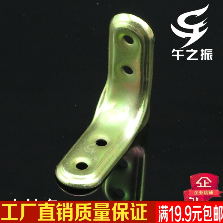 Manufactor Direct selling Hanging corner Strengthen Angle code furniture Connector Angle iron Right angle bracket A partition Shelf supportin the Basic building materials , Home Hardware , Furniture Hardware , Corner category - from Buy2taobao.com to provide professional Taobao agent buy service