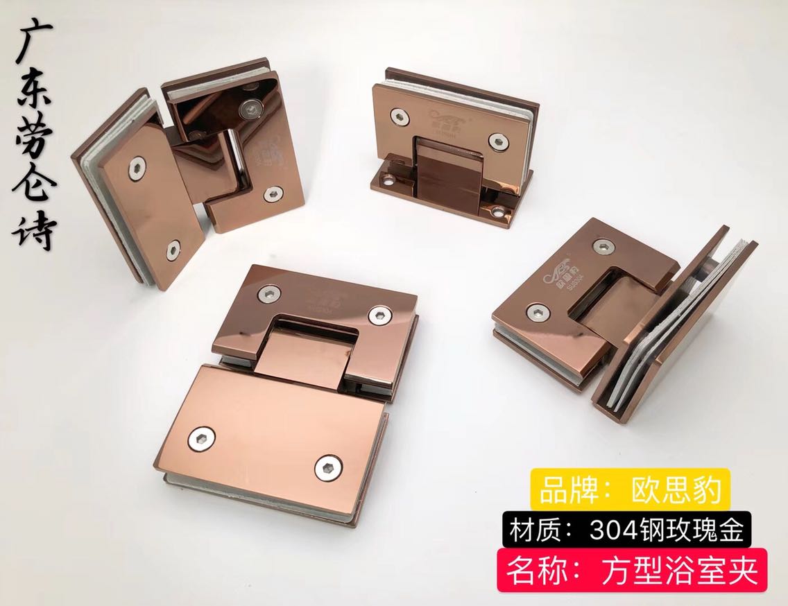 304玫瑰金浴室夹|msdalam kategori bahan binaan asas, Aksesori Kawasan, aksesori kaca, Glass - dari Buy2taobao.com untuk memberikan perkhidmatan ejen Taobao profesional membeli