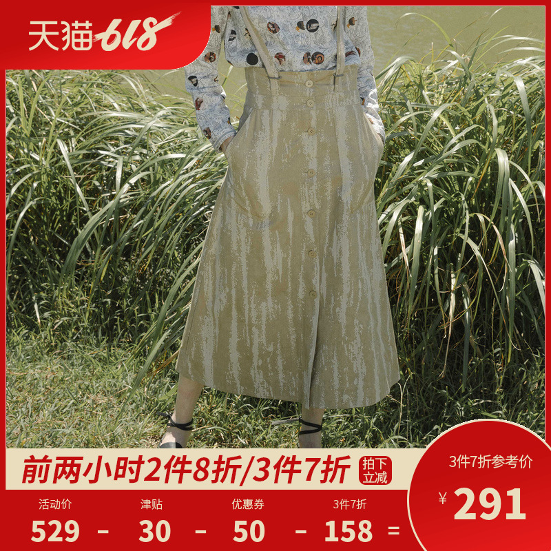 Answer 2019 New products Market Same item Paige Show thin pure cotton straps Long skirt 191MB0106in the Women's clothing/Boutique , Skirts category - from Buy2taobao.com to provide professional Taobao agent buy service