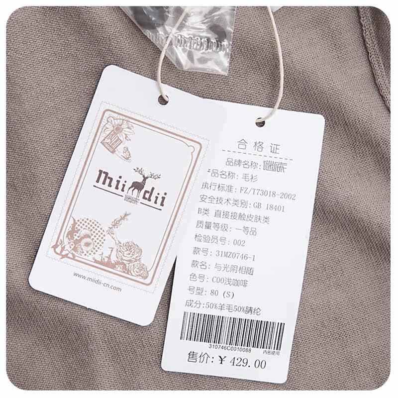 <em>谜底女装</em> 春秋装 中<em>长款</em> 不规则 <em>开衫</em>/针织衫 3