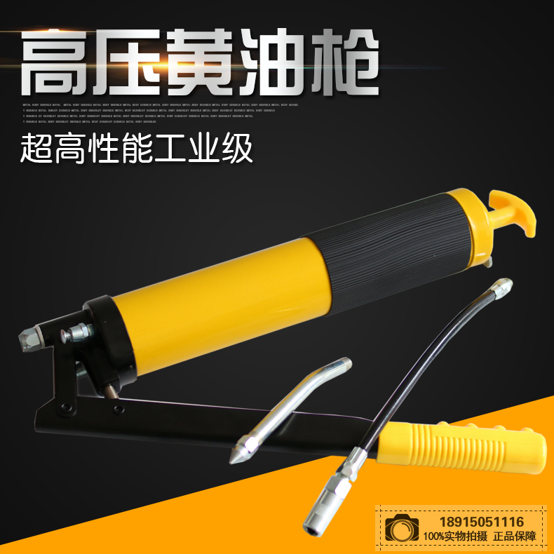 JNME Butter gun Manual excavator automobile Heavy Butter high pressure Butter machinein the Hardware/Tool , Hand Tools , Automotive car care tools , Lubrication equipment and tools category - from Buy2taobao.com to provide professional Taobao agent buy service